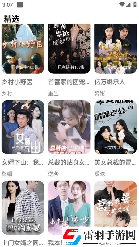 91在线视频限时抢购版下载，91在线视频emo了治愈版下载v1.0.0最新版