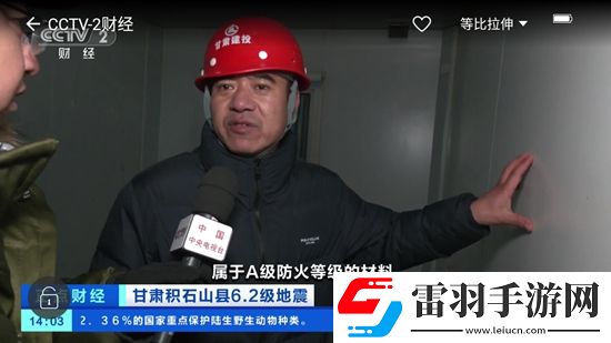 在线800自由交易版下载，在线800情人节甜蜜联动版下载v1.00.07安卓版