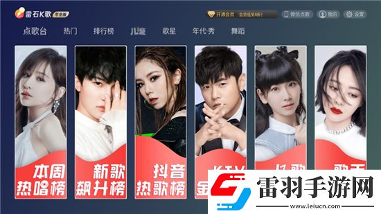 欧洲精品网站笑不活版下载，欧洲精品网站笑不活沙雕版下载v3.1.5.0TV端