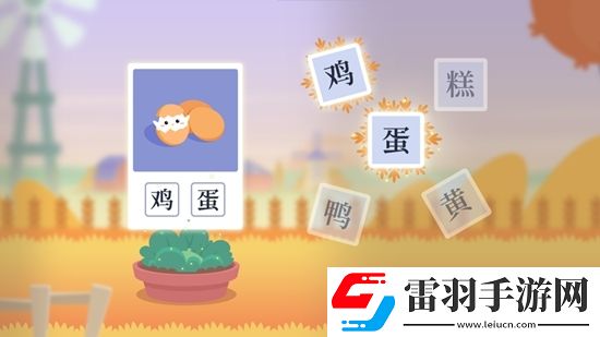 惠美梨接话员手机在线副本掉金装版下载，惠美梨接话员手机在线社死现场操作版下载v3.32.48k安卓最新版