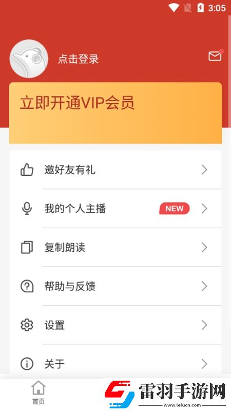 欧美阿v在线免播播放免实名轻松版下载，欧美阿v在线免播播放海外国际畅玩版下载v2.7.3181最新版