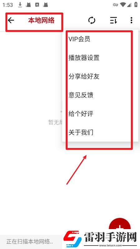 总裁抱着她边开会边做删档测试版下载，总裁抱着她边开会边做免更新秒进游戏版下载v2.2.1高清版