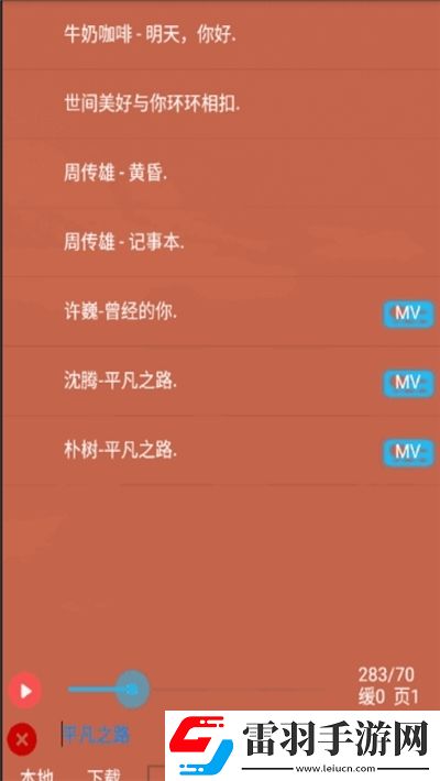 51黑料每日吃瓜cgfun云游戏版下载，51黑料每日吃瓜cgfun免注册游客试玩版下载v1.0安卓版
