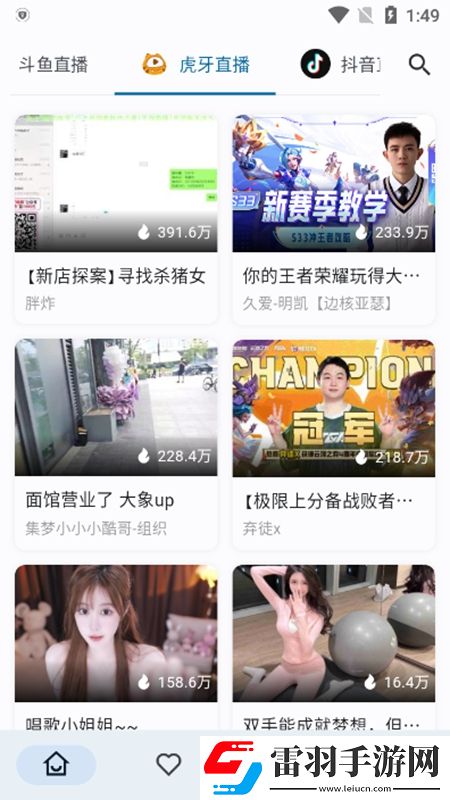 玉潇团之极乐宝未删减版爷青回版下载，玉潇团之极乐宝未删减版抖音热门推荐版下载v1.9.1会员版