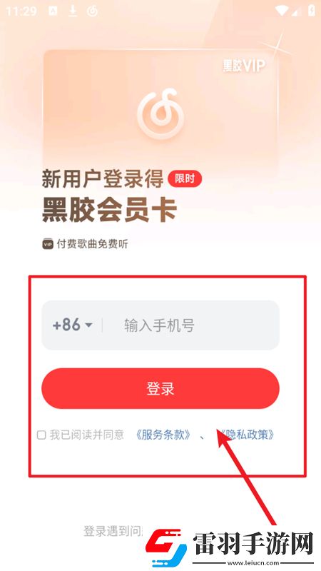 玖玖玖草资源在线视频暗黑哥特版下载，玖玖玖草资源在线视频免流量离线缓存版下载v9.2.20安卓版