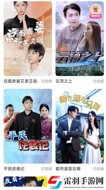 儿子的青春期妈**教育开局送神装版下载，儿子的青春期妈**教育低耗版省电挑战下载v6.8.9.32手机版