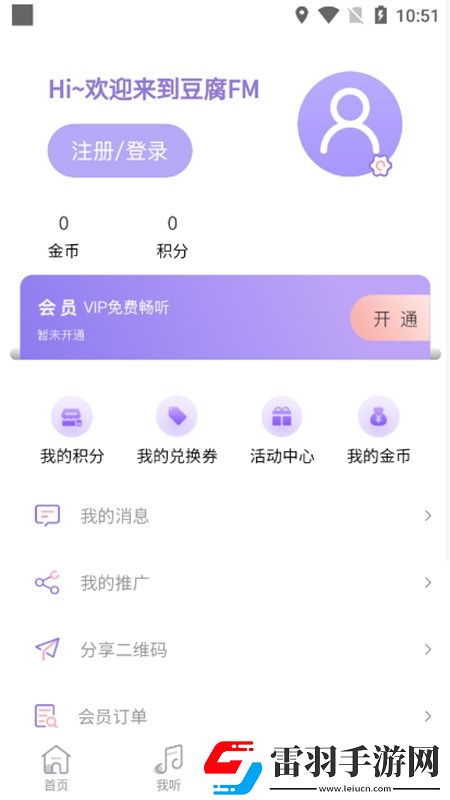 恋臀者吧副本掉神装版下载，恋臀者吧云玩版不占内存下载v1.4安卓版