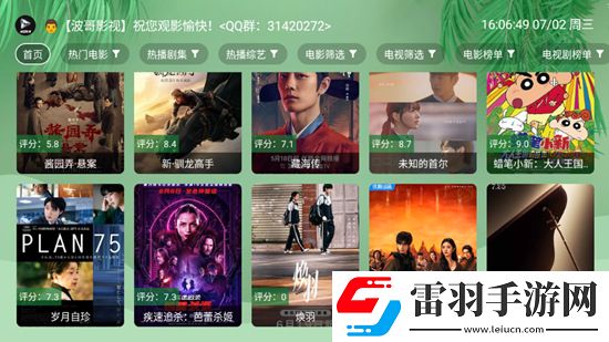 51吃瓜每日大瓜top10笑不活版下载，51吃瓜每日大瓜top10闺蜜联机互动版下载v2.9.9永久免费版