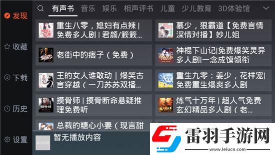 大湿兄视频站app零氪畅玩版下载，大湿兄视频站app福利爆棚版下载v4.8.0车机版