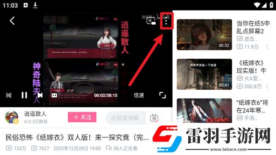 dx6app大象视频学生版下载，dx6app大象视频玩家都说好口碑版下载v2.3.1大屏版