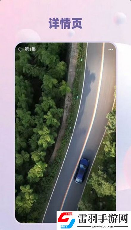 曰韩欧洲a∨专区在线观看云玩版下载，曰韩欧洲a∨专区在线观看兼容版老机型挑战下载v1.5最新版