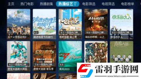 九七电影院神节奏版下载，九七电影院MOBA五人开黑版下载v1.0.1无广告版