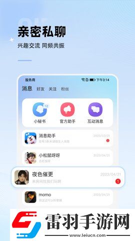 草干干干紧香蕉爱久久免安装版下载下载,草干干干紧香蕉爱久久航空旅行离线版下载下载