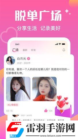 欧一级美一级测试版下载下载,欧一级美一级安全保护版下载下载