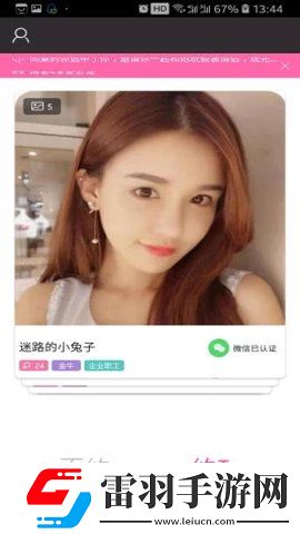 精免费产品精品综合精品青春版下载下载,精免费产品精品综合精品安卓影视纯净版下载下载