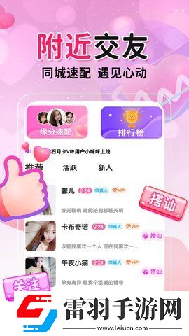 2023精品产品综推荐二区三区推荐排行榜免登录版下载下载,2023精品产品综推荐二区三区推荐排行榜演唱会li下载