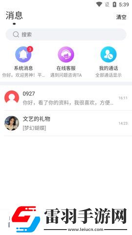 好大好疼继续别停快水好多预览版下载下载,好大好疼继续别停快水好多无障碍语音版下载下载