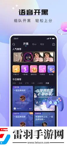 yy影院免费大全免费鸿蒙版下载下载,yy影院免费大全免费老年人简易版下载下载