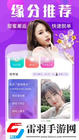 糖心logo入口观看测试版下载下载,糖心logo入口观看公测体验版下载下载