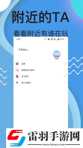 新秋霰免费电影网旗舰版下载下载,新秋霰免费电影网深度定制版下载下载