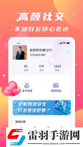 日韩精品一区高清先行版下载下载,日韩精品一区高清剧集大全版下载下载