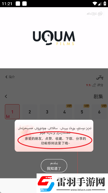 秀吧直播下载-秀吧直播下载