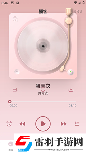久摸久久搞在线看免费在线看中文版下载-久摸久久搞在线看免费在线看中文版下载