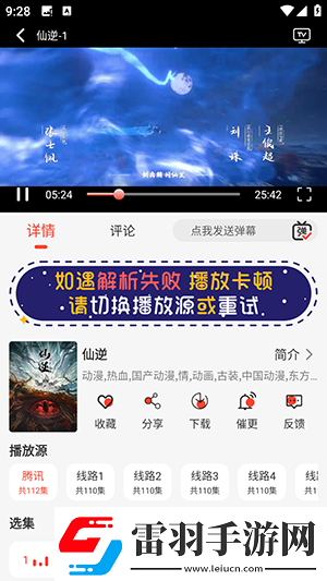 phoenixmarie日ana下载-phoenixmarie日ana下载