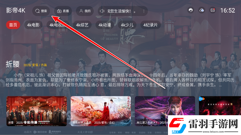夜幕影院高清电影下载-夜幕影院高清电影下载