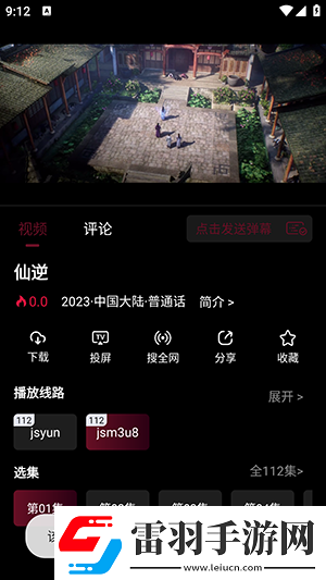 yy影院免费大全免费下载-yy影院免费大全免费下载