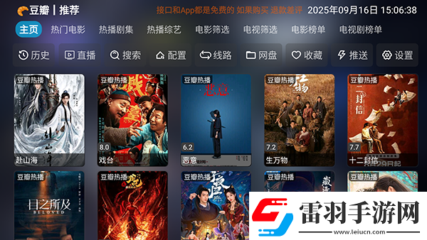 国精一无人区在线观看中文版下载-国精一无人区在线观看中文版下载