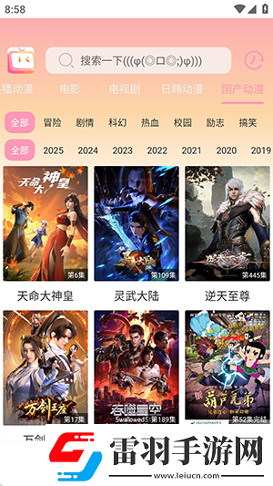 秋霞福利褔利影院一区中文版下载-秋霞福利褔利影院一区中文版下载