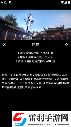 yy影院免费大全免费下载-yy影院免费大全免费下载