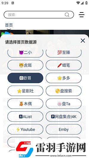 麻花豆传剧入口国产电影在线看中文版下载-麻花豆传剧入口国产电影在线看中文版下载