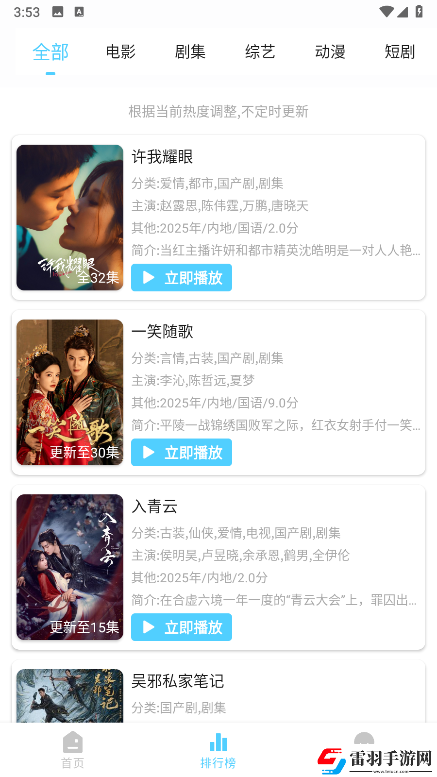 中韩无矿砖码区下载-中韩无矿砖码区下载