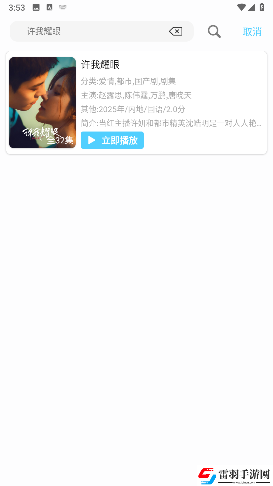 中韩无矿砖码区下载-中韩无矿砖码区下载