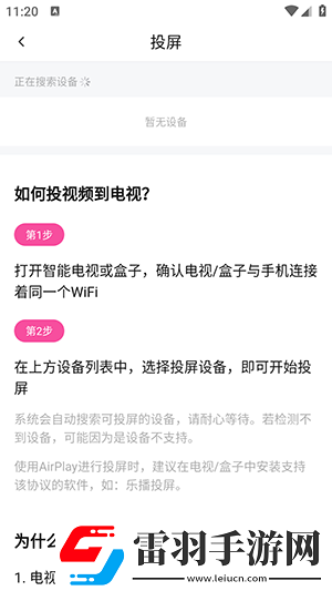 yy直播下载-yy直播下载