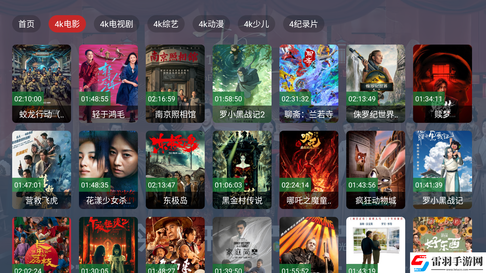 夜幕影院高清电影下载-夜幕影院高清电影下载