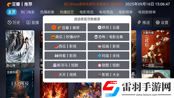 国精一无人区在线观看中文版下载-国精一无人区在线观看中文版下载