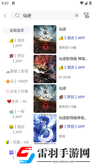 麻花豆传剧入口国产电影在线看中文版下载-麻花豆传剧入口国产电影在线看中文版下载