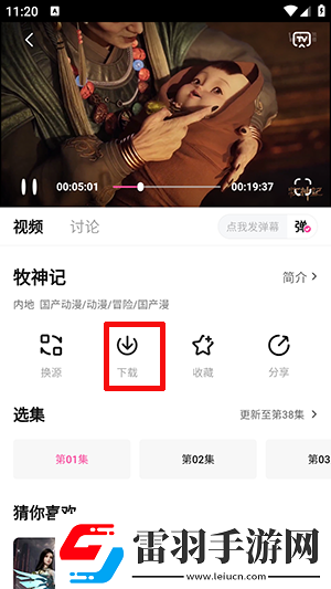 yy直播下载-yy直播下载