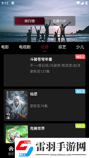 yy影院免费大全免费下载-yy影院免费大全免费下载