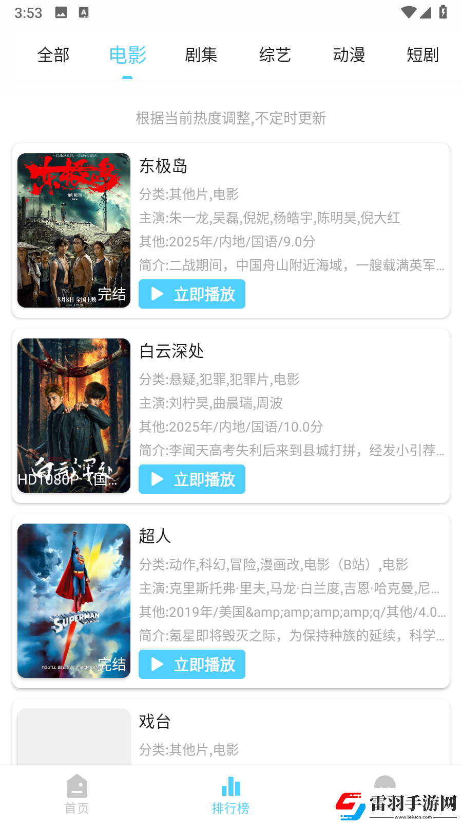 中韩无矿砖码区下载-中韩无矿砖码区下载