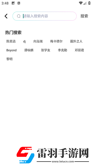 久摸久久搞在线看免费在线看中文版下载-久摸久久搞在线看免费在线看中文版下载