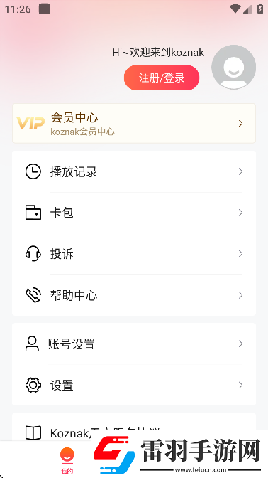 秀吧直播下载-秀吧直播下载