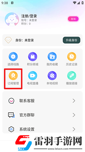 麻花豆传剧入口国产电影在线看中文版下载-麻花豆传剧入口国产电影在线看中文版下载