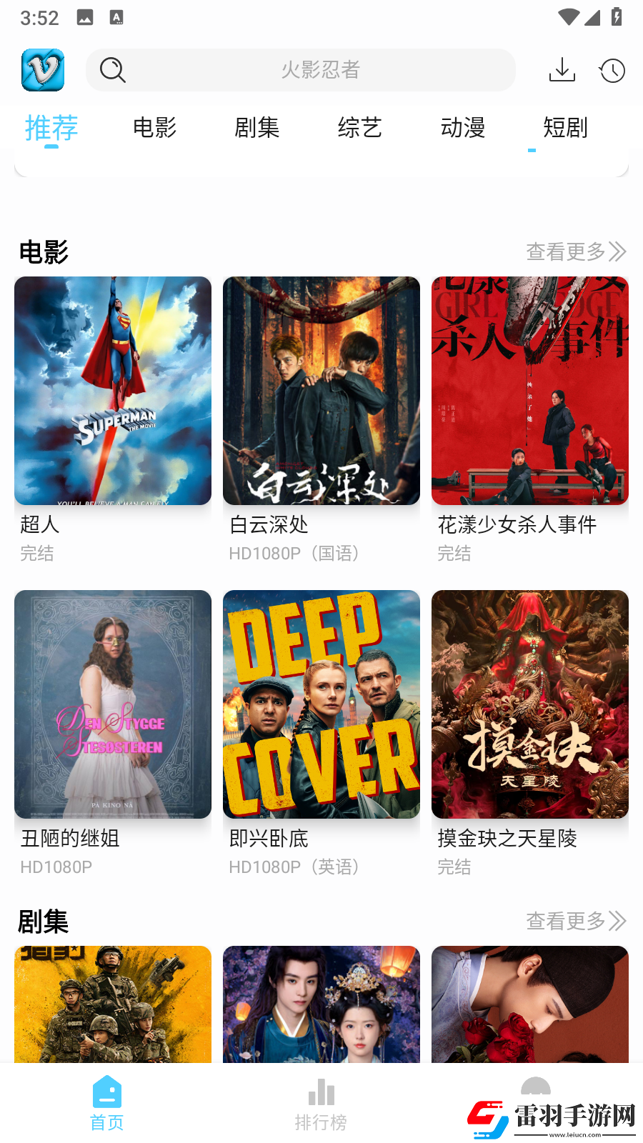 中韩无矿砖码区下载-中韩无矿砖码区下载