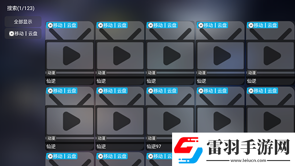 国精一无人区在线观看中文版下载-国精一无人区在线观看中文版下载