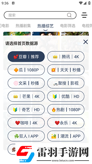 麻花豆传剧入口国产电影在线看中文版下载-麻花豆传剧入口国产电影在线看中文版下载