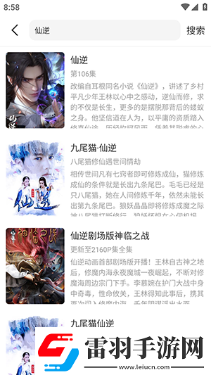 秋霞福利褔利影院一区中文版下载-秋霞福利褔利影院一区中文版下载